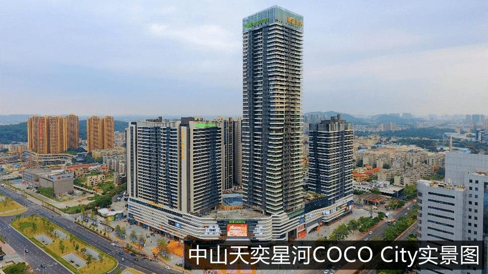 江阴星河coco city图片