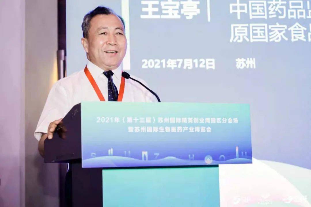 现场丨金鸡湖摆出前沿技术饕餮盛宴医药人尽享源头创新满汉全席