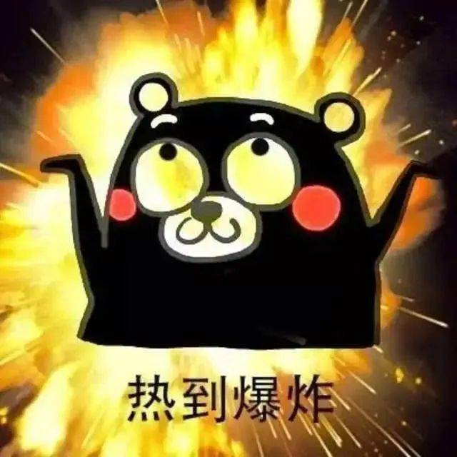 成了仅一门之隔的"天堂'和"地狱 未来五天长沙的天气是这样的 7月15