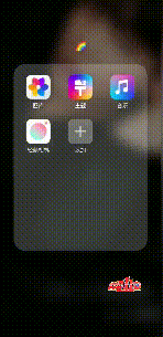 齐点赞|快试试！打开手机，你常看的“它”竟然消失了！