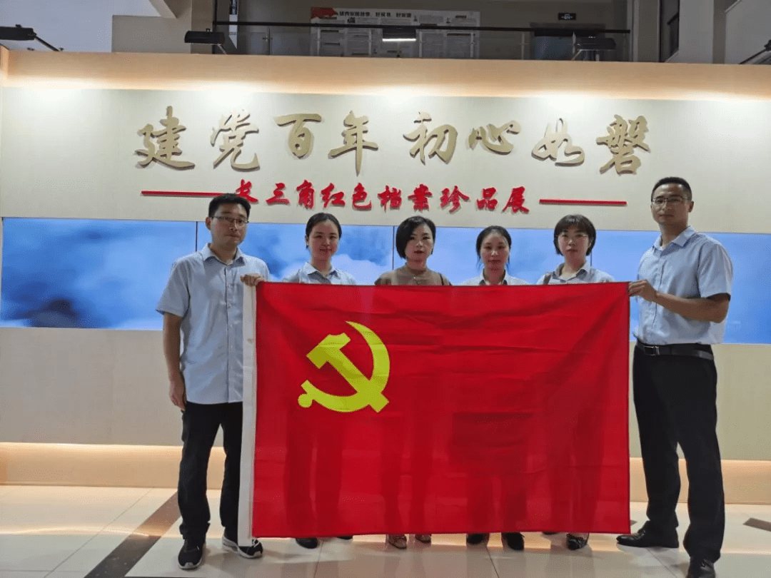 什么样的公司有党支部 a68e579096734ce2b89dcba4f6ff229d.png