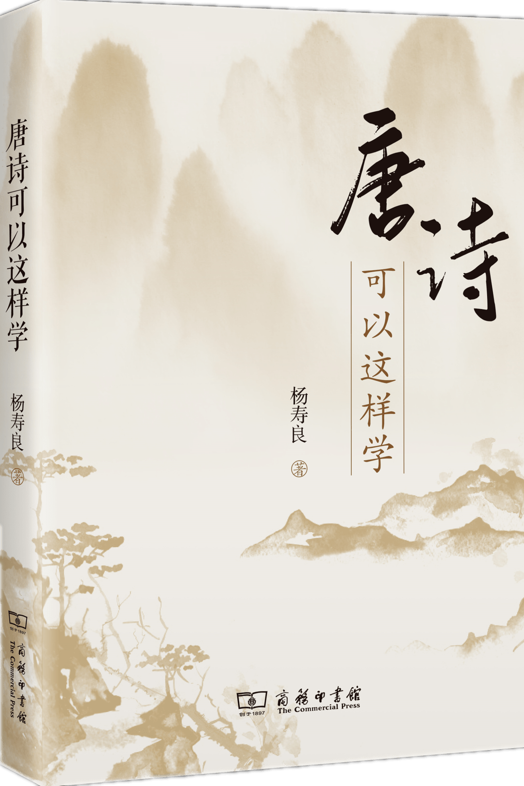 贪花风雨中免费阅读
