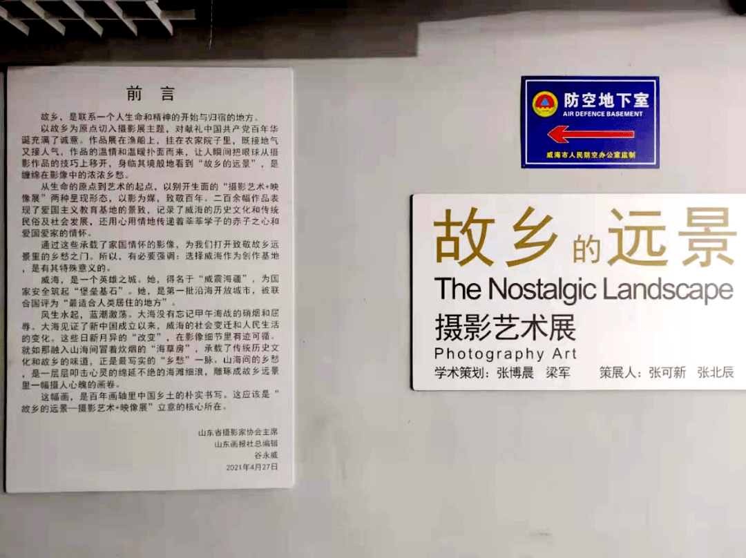 精致高区 潮范儿 艺术气质 看一个地下车库的 华丽变身 粉紫色