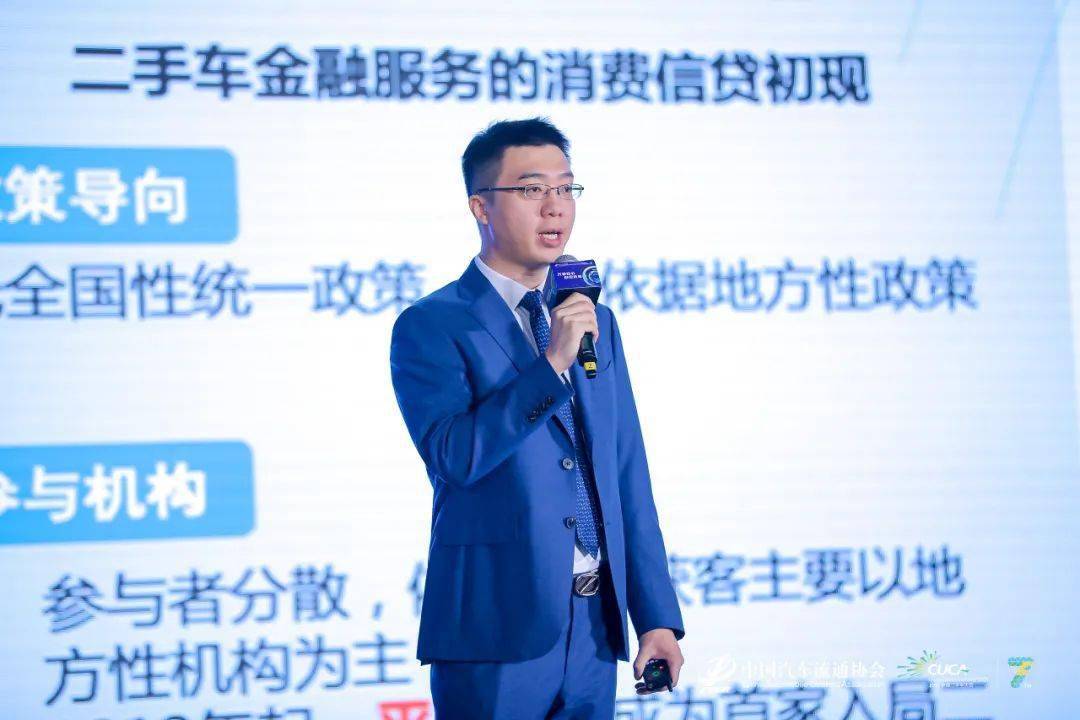 协会资讯 | 张宇翔:数字化改变行业,科技化引领未来_搜狐汽车_搜狐网