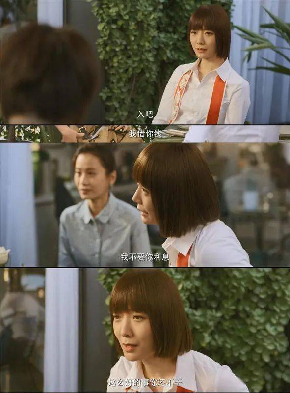 京圈小|《北辙南辕》走向南辕北辙