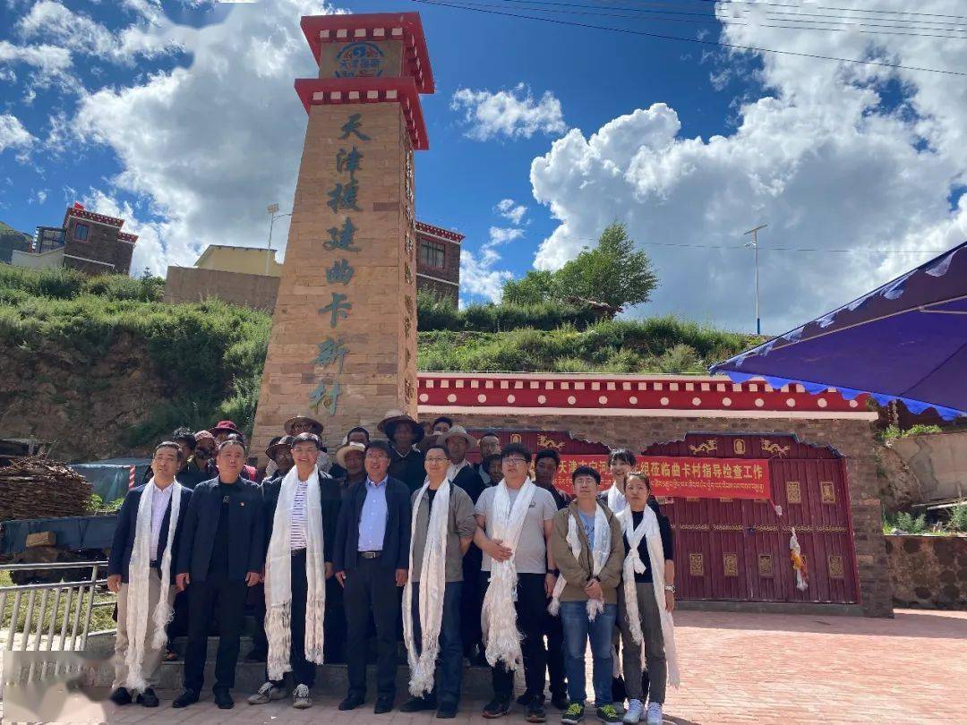 援藏进行时对口支援的实地监督和坚实支撑