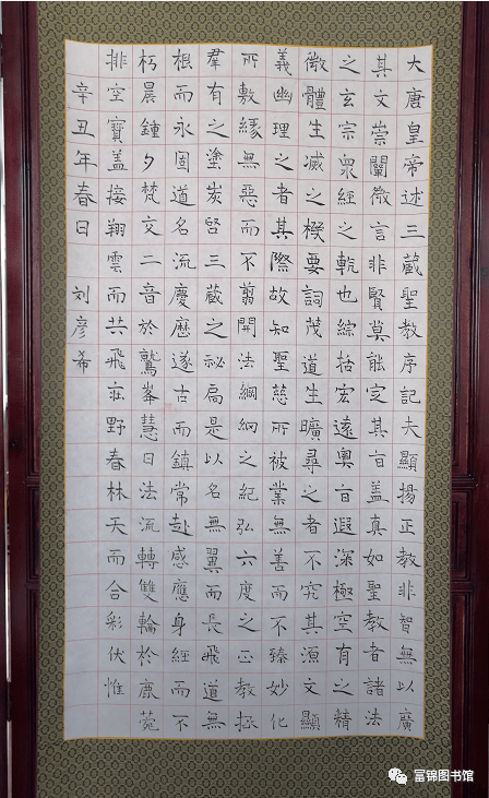 刘彦希铁路中学魏文韬来源:富锦图书馆编辑:赵纳 赵倩审核:李文博监制