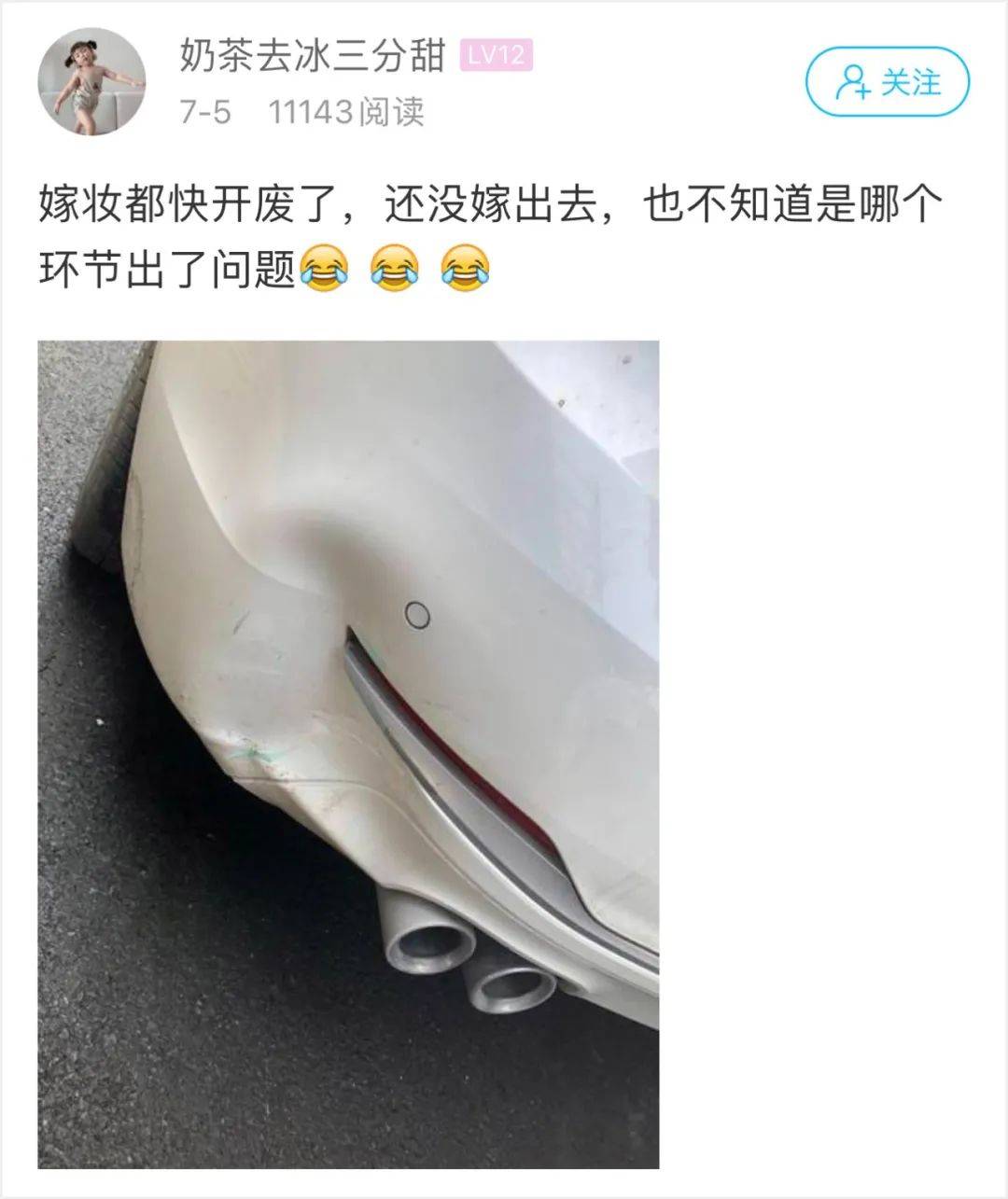 女的陪嫁车好不好