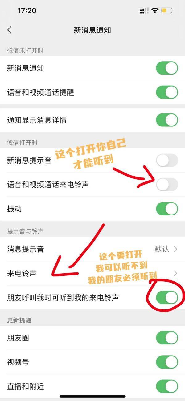微信|微信新功能上热搜！除了“来电铃声”还有5个功能很实用