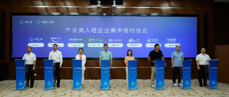 标杆|首批签约 6家科研平台13家标杆企业将入驻大运AI小镇