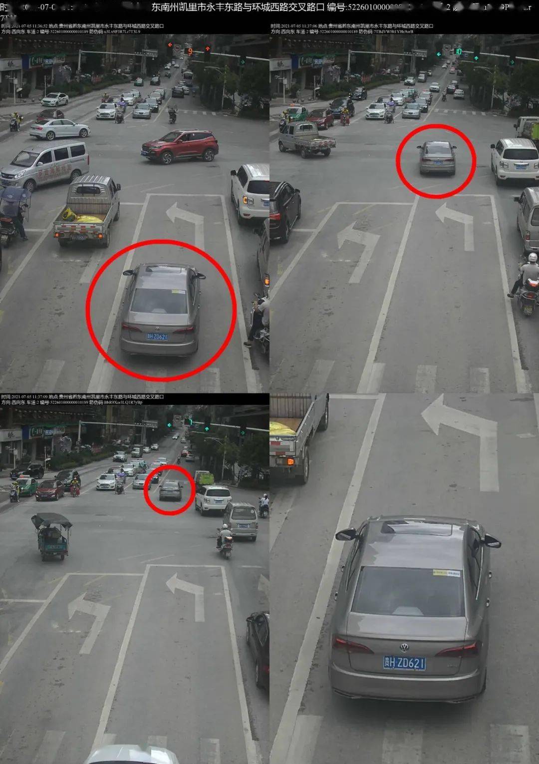 曝光!这些驾驶员不按导向行驶被抓拍