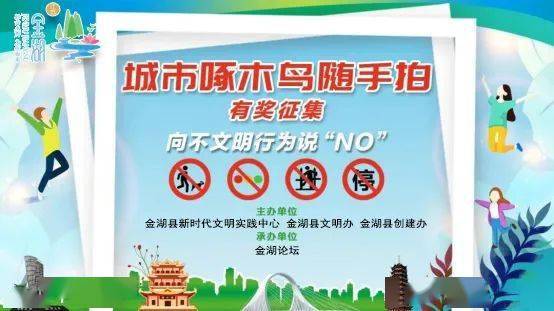 随手拍有奖励吗北京 2f1c5dd855c343eb8e1246de60dc5e0c.jpeg