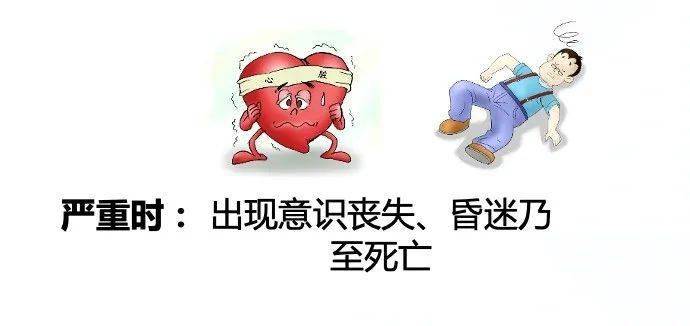 沉甸甸!低血糖的症状或表现"造福家庭"-第1张图片-小兔博客