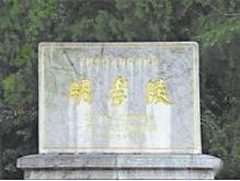 异体字|故宫匾额“门”字不带钩，皇家为何出“错字”？