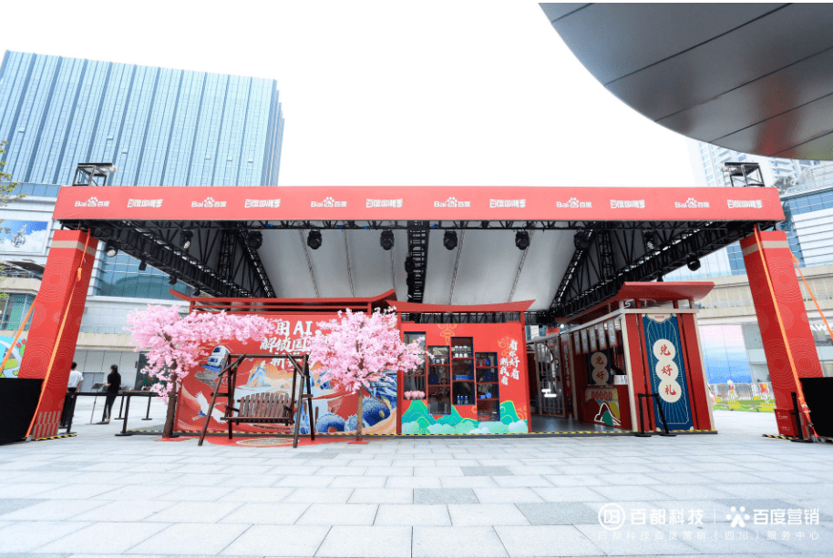 万物皆国潮百度国潮ai市集的创意与设计