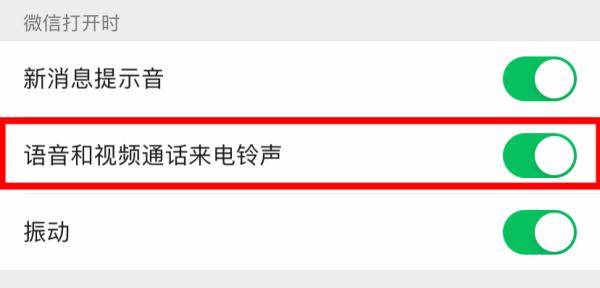 彩铃|微信又双叒叕更新了，这个功能冲上热搜！