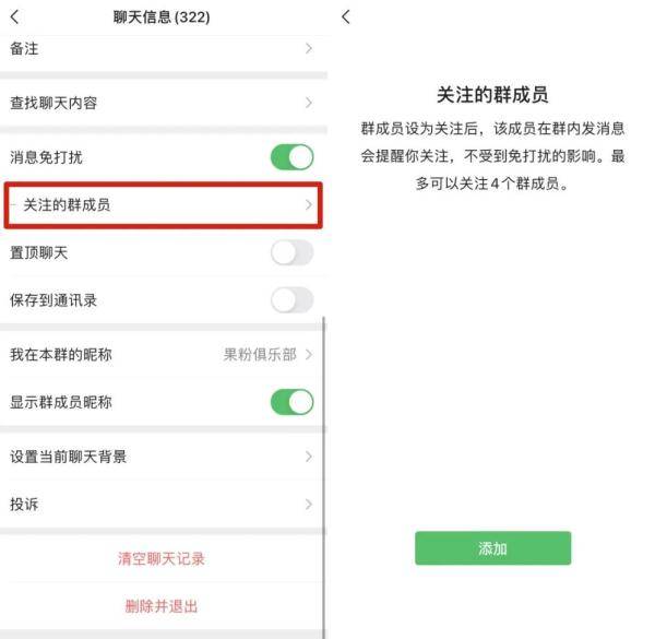 微信|微信又更新了！这次是……