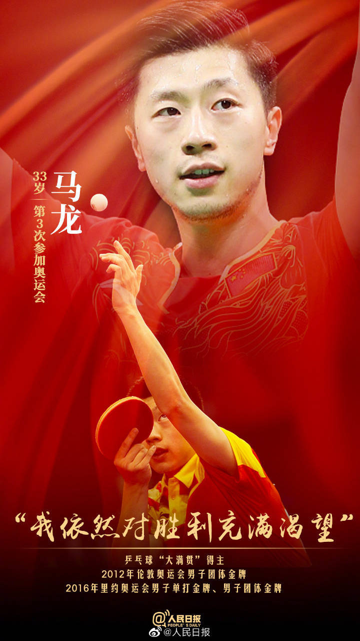 致敬 这些中国体坛老将或迎来奥运 最后一战 施廷懋 东京是 最后冲刺 里约
