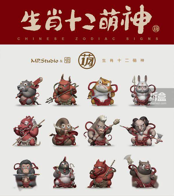 产品|MP STUDIO 明子国潮手办 生肖十二萌神 原色动物潮玩摆件