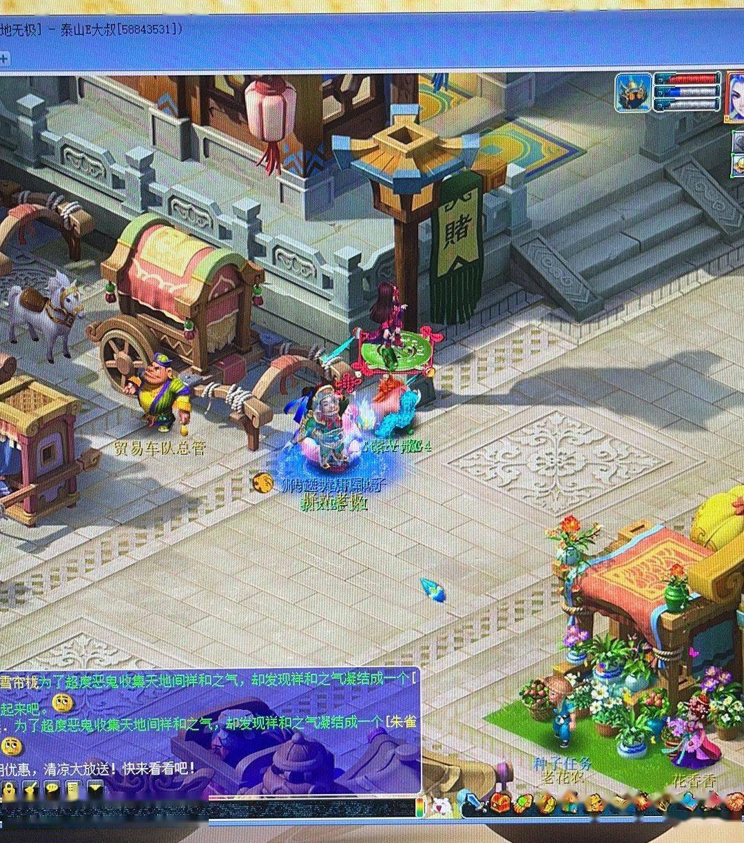 梦幻西游全服最鬼的区玩家人数屈指可数多个场景空无一人