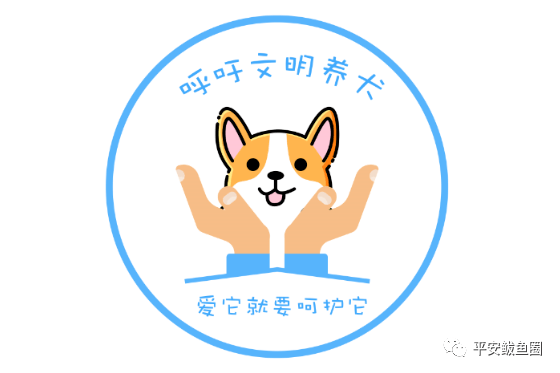 养狗扰民怎么解决 ec68e04d0abc4d6b91569fbc0e1dd271.png