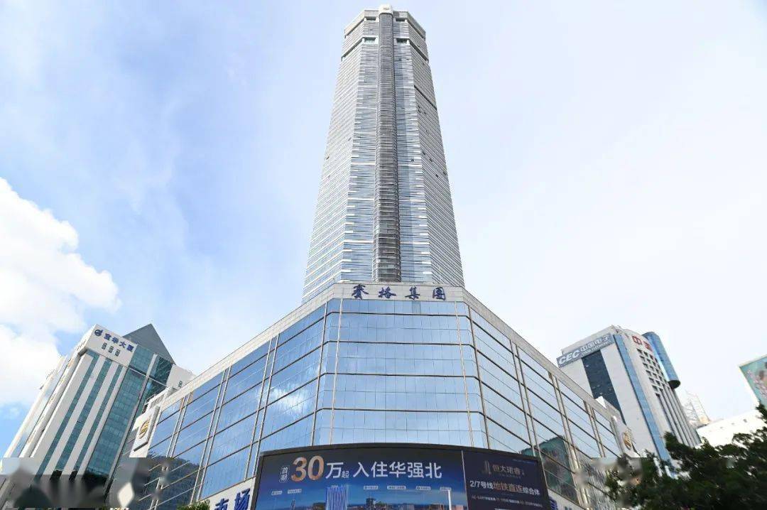 深圳赛格广场大厦振动原因查明