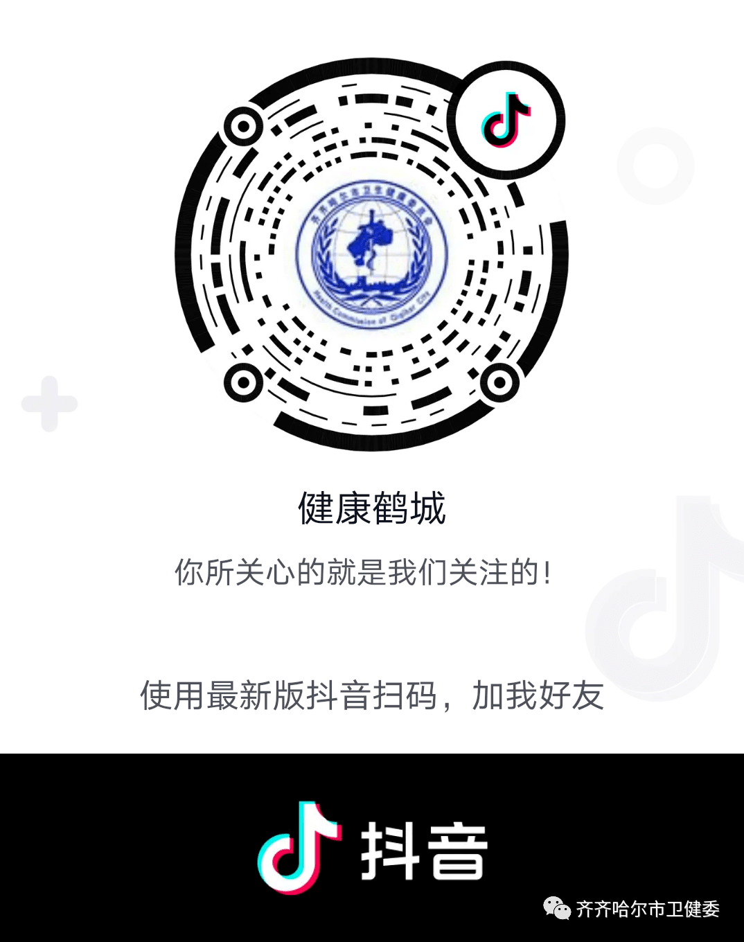 科普|健康科普 | 糖尿病是怎么回事