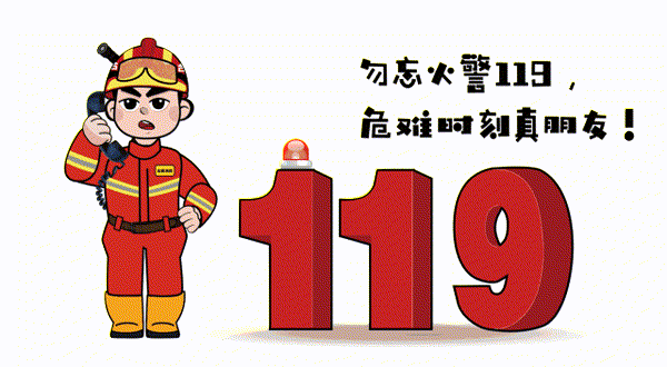 600_330gif 动态图 动图