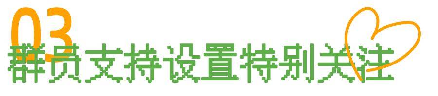 世超|看到微信这波更新，我决定夸夸张小龙