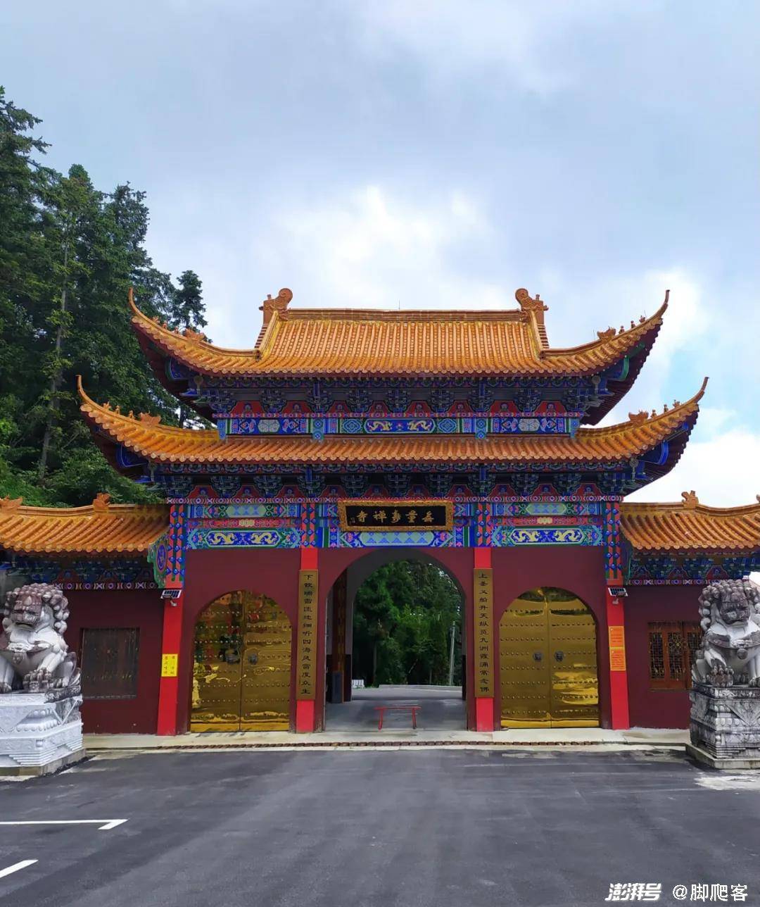 经历长期荒废之后,1987 年云关古寺得以重建,并定名为云关无量寿禅寺