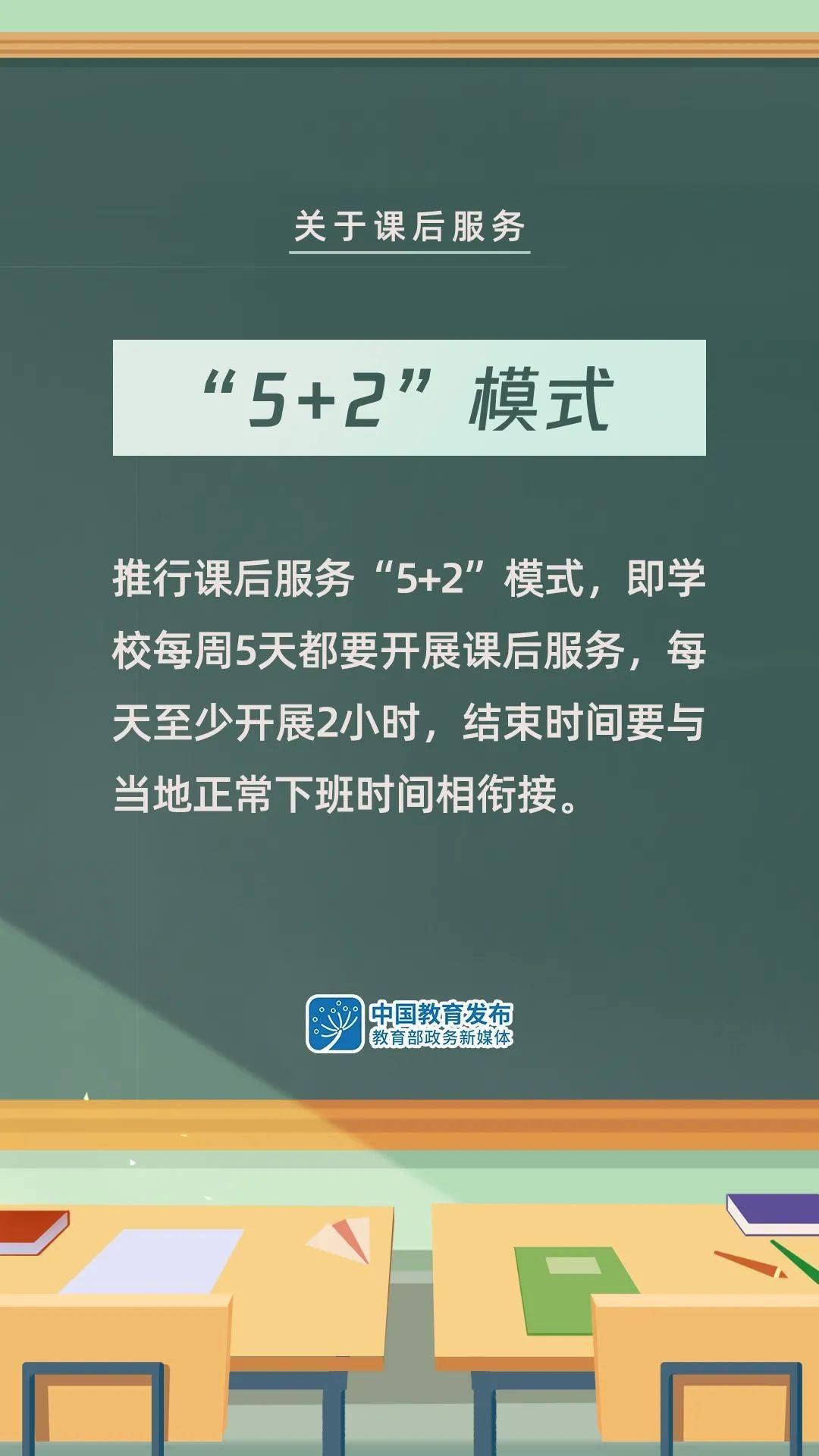 中医招聘信息_保定华医中医医院最新招聘信息(3)