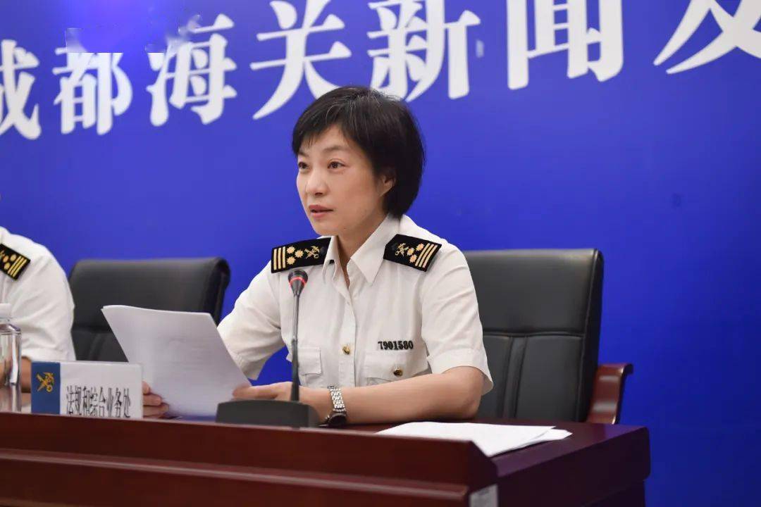 成都海关新闻发布会四川上半年外贸进出口值双创历史新高