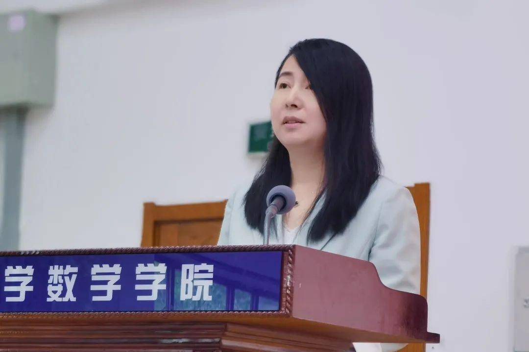 重磅吉林大学数学学院成功举办2021年全国优秀大学生夏令营