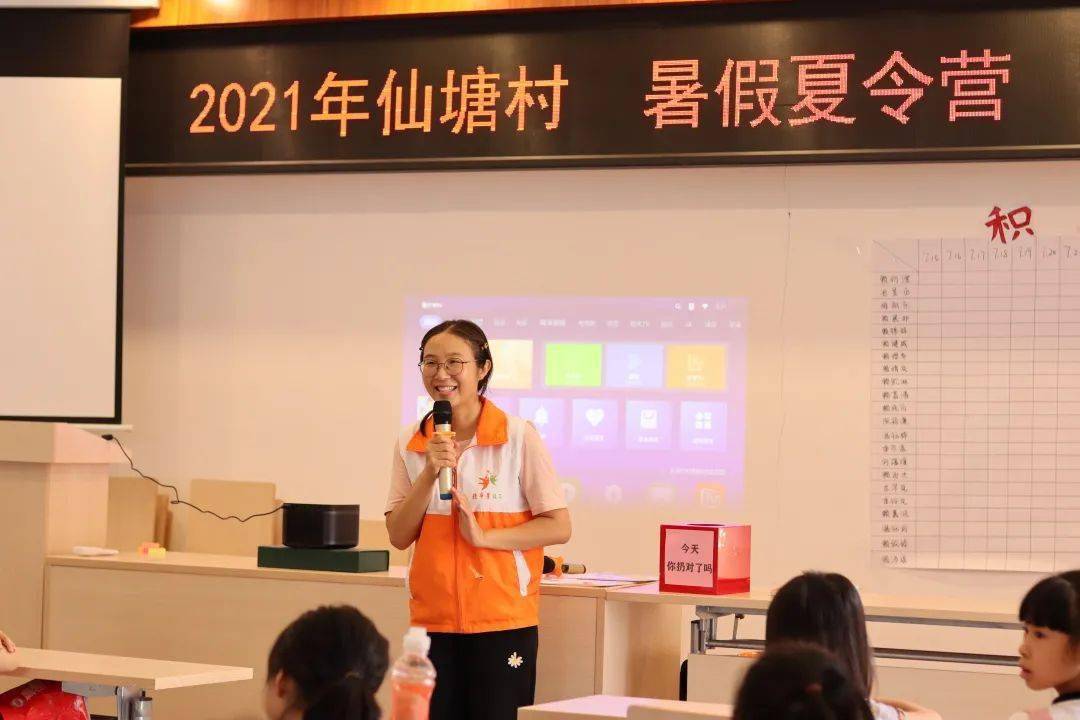 奋进新时代】游戏系"艺术扶苗"暑期国情观察实践团前往龙江镇仙塘村