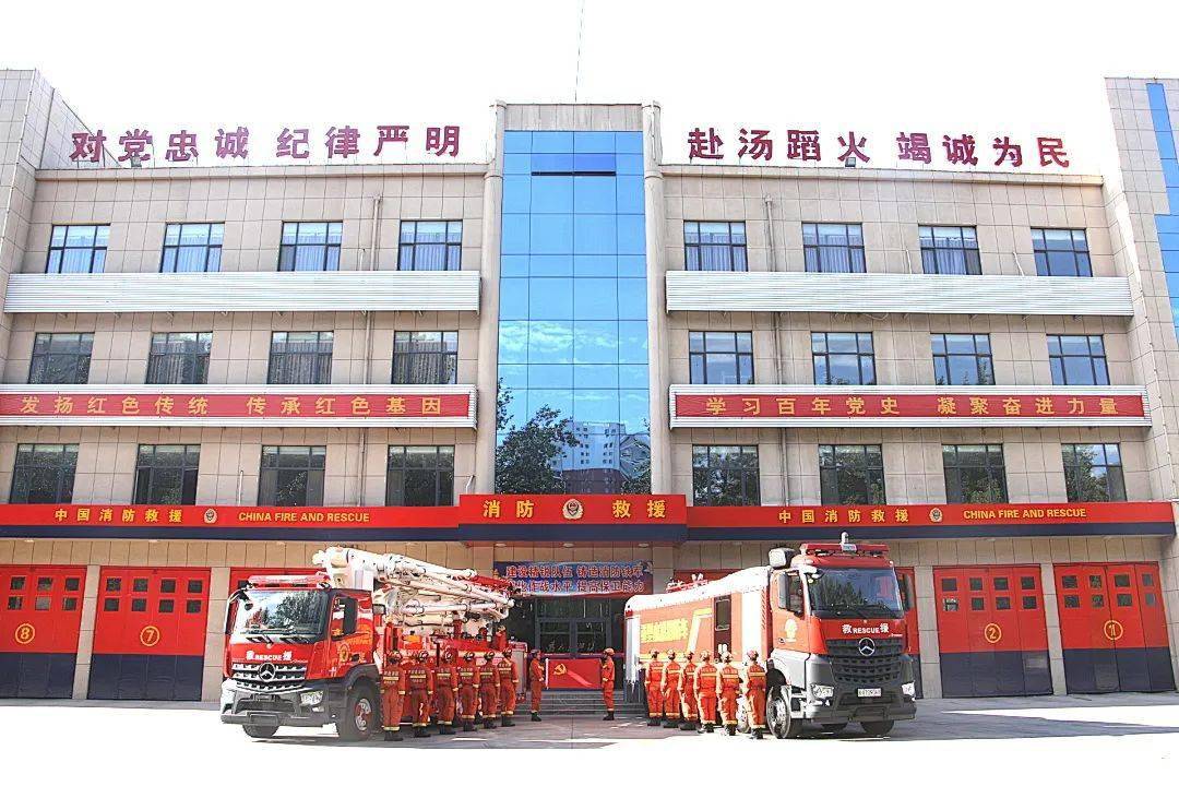 【"党旗下的消防队站"巡展——特勤大队三站】驻守母亲河畔的"蓝焰