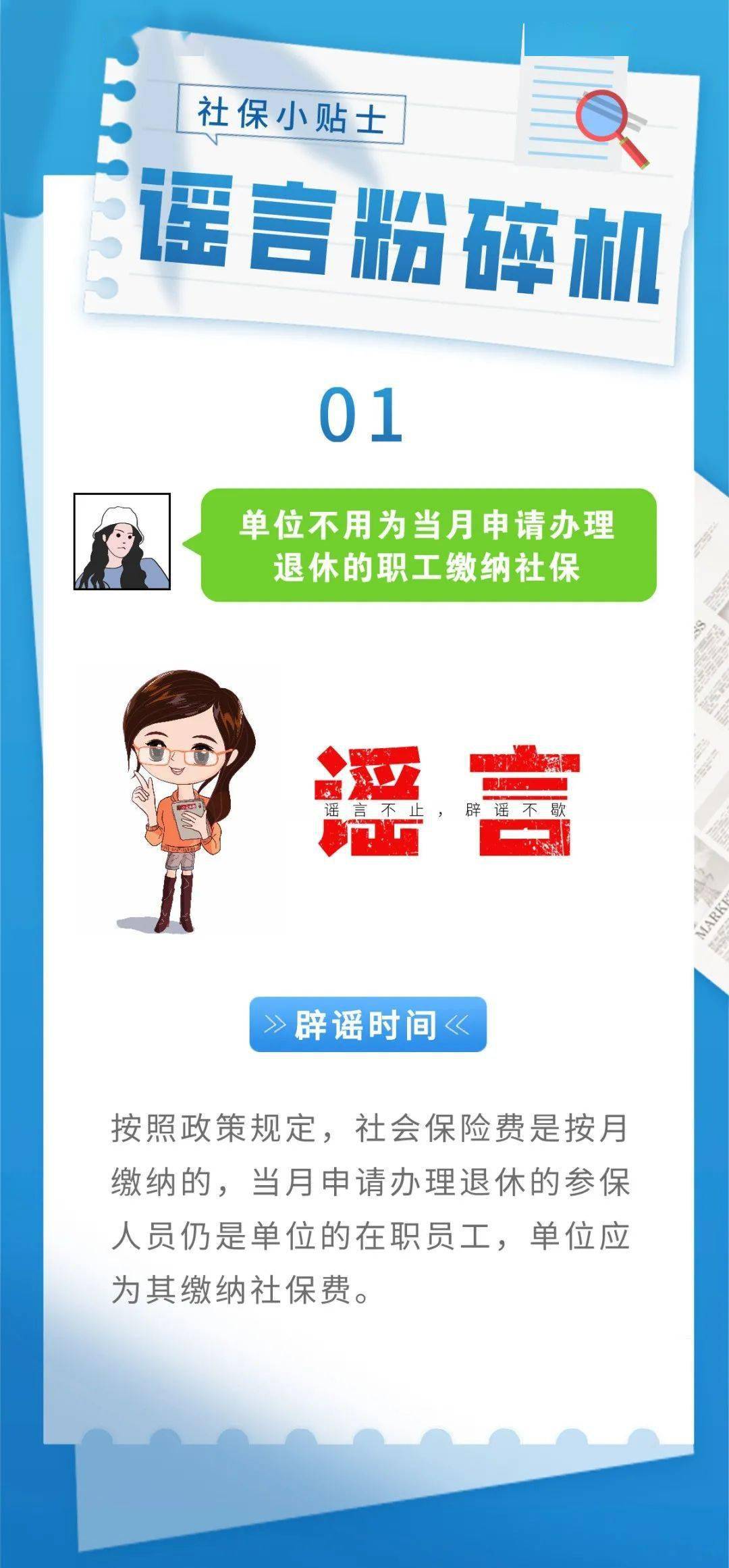 什么时候领失业金最好 6ec24a0d7e194742ba85912c824a7094.jpeg