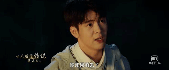 油瓶|盗墓笔记,还是卖腐笔记?