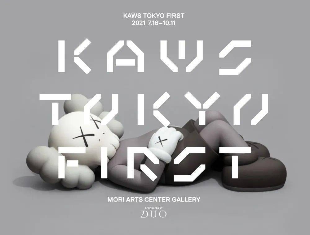 设计|KAWS x 优衣库限量登场！有两件超经典必抢！