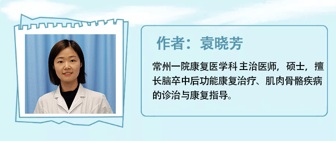 供稿 袁晓芳专业审核 张一编辑,整理 冯凯,王颖往期回顾787月
