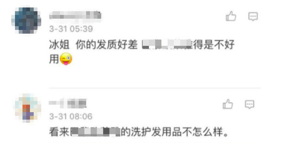 智商|染发的人那么多，快乐的没有几个