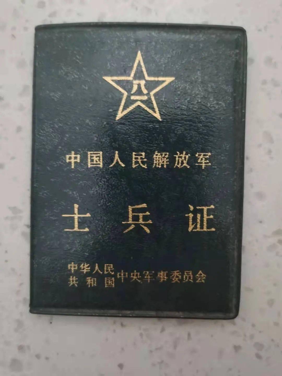 【八中61红色家庭】寻找红色家庭·传承红色基因