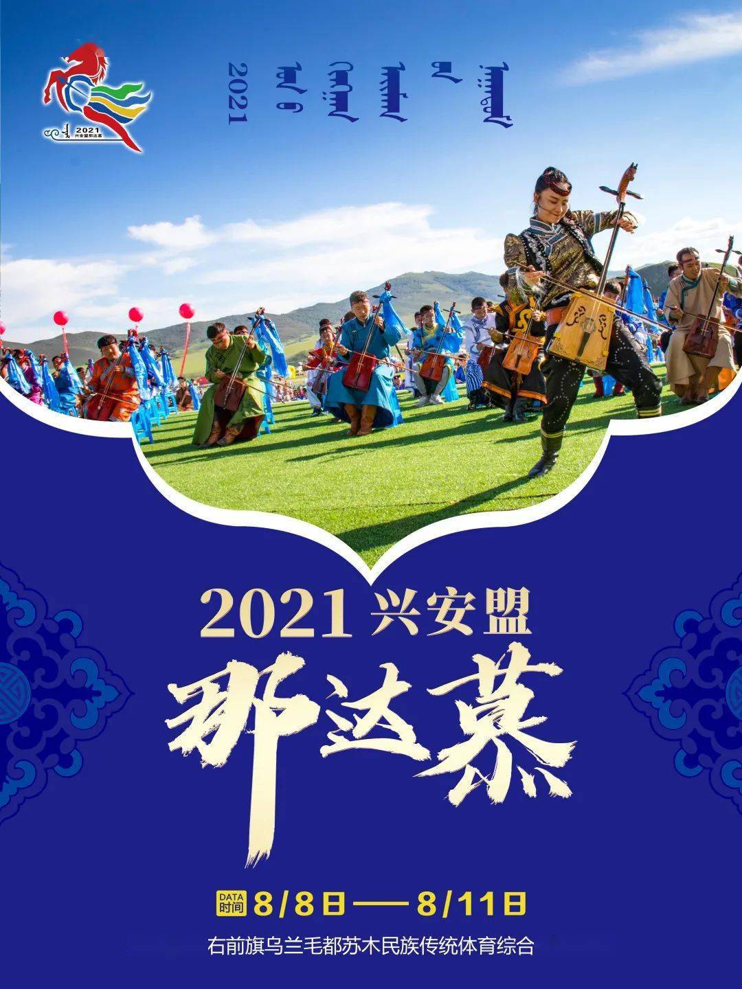 2021兴安盟gdp_2021年上半年内蒙古各市盟GDP鄂尔多斯排名第一包头超越呼和浩特