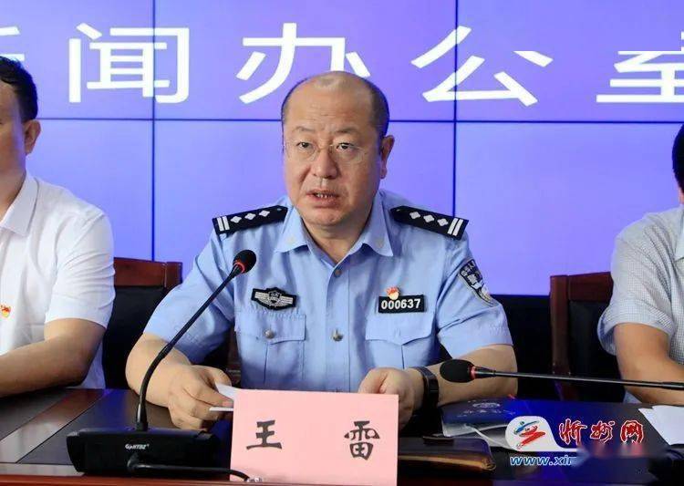 忻州市新闻中心副主任张俊峰主持新闻发布会.