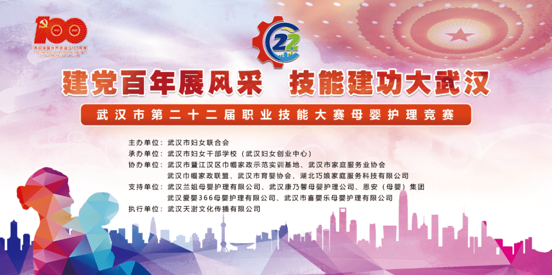 建功什么业成语_成语故事简笔画(3)