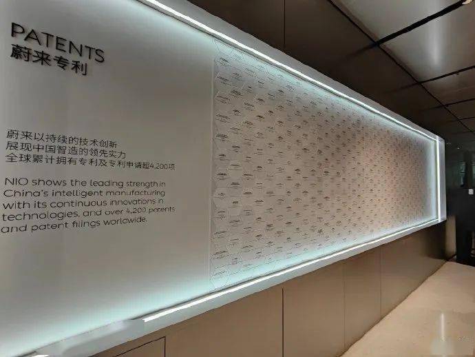 我们在蔚来超4200项专利里精选561项专利发明,打造了一面"蔚来专利墙"