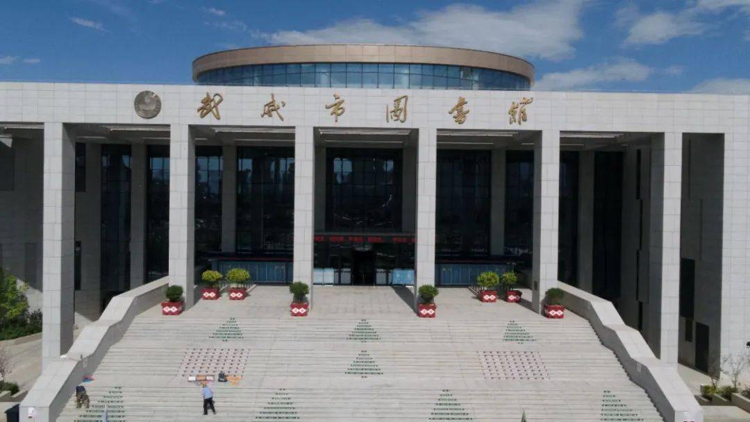 【夏日炎炎 热情不减】2021年武威市(区)图书馆读者入馆量突破30万!
