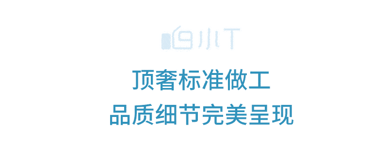 奢侈品|【国货之光】13位明星联合推荐的白小T，柔软防污很好穿，品质不输“阿玛尼”，价格只有奢侈品牌的十分之一！