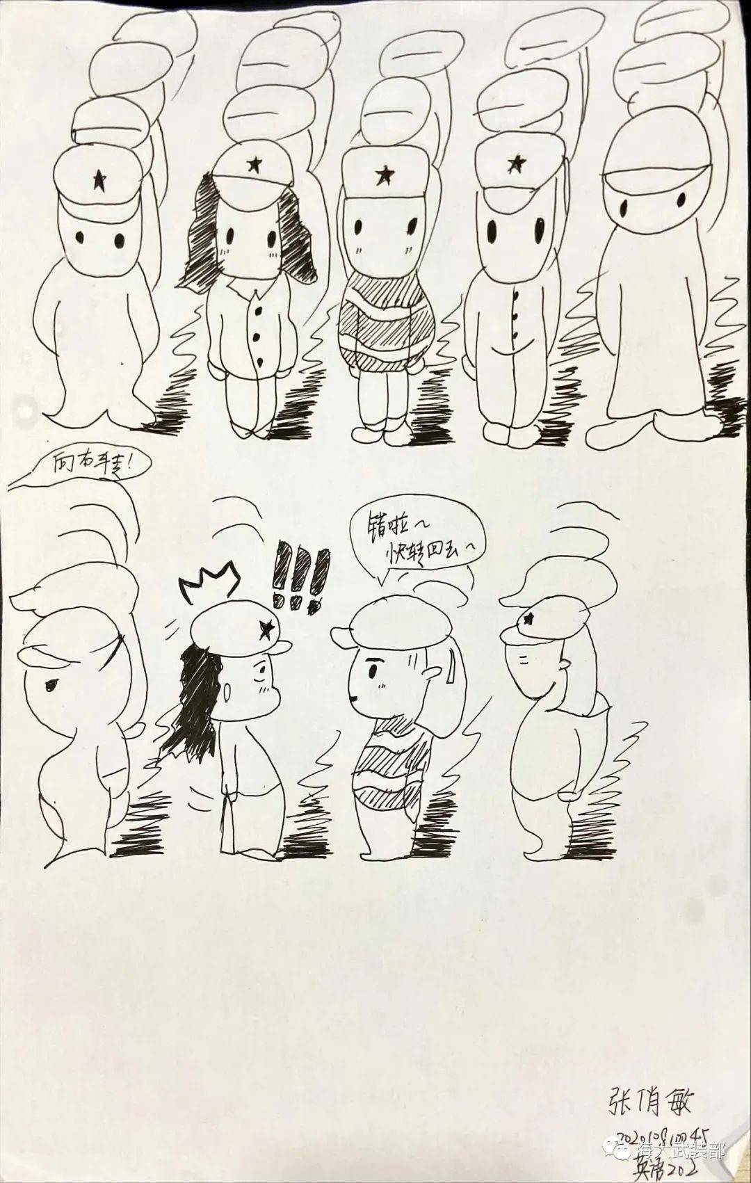 优秀征文集锦 | 让星月给未来寄一场属于盛夏的梦_军训