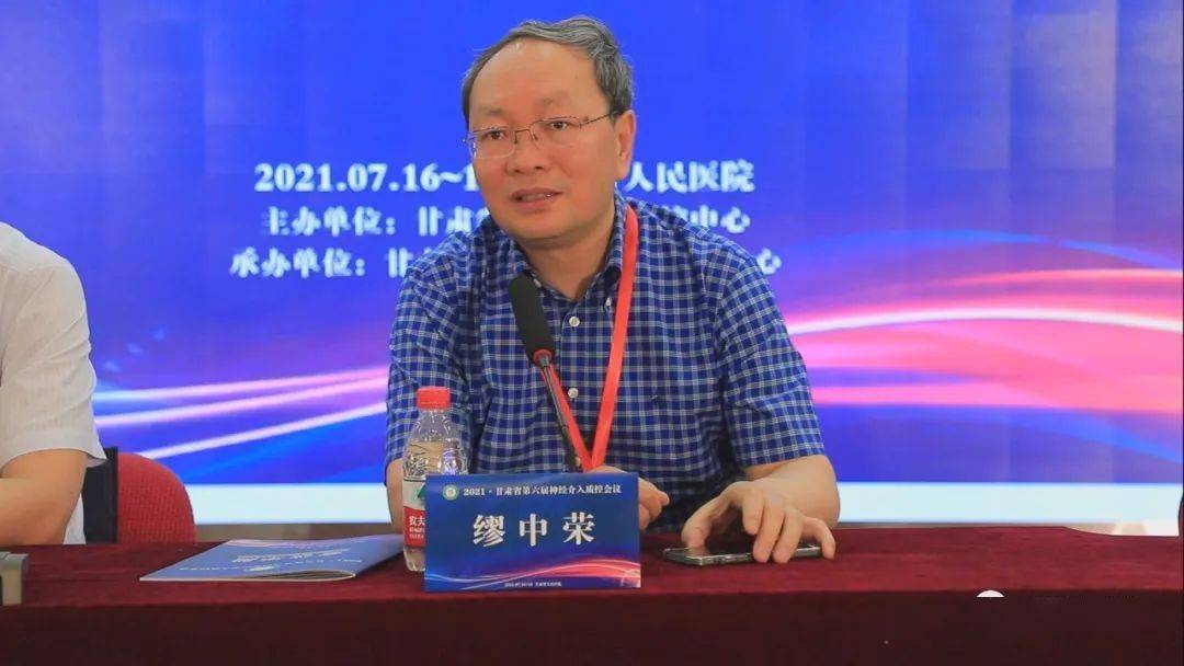 甘肃省卫健委张浩副主任,甘肃省人民医院蔡辉院长,省卫健委医政处王