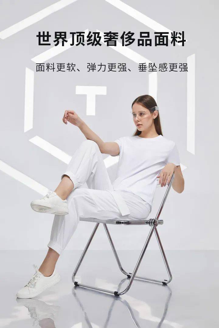 奢侈品|【国货之光】13位明星联合推荐的白小T，柔软防污很好穿，品质不输“阿玛尼”，价格只有奢侈品牌的十分之一！